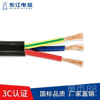 【4芯rvv電纜深圳東江電纜買(mǎi)過(guò)的人都好評(píng)】- 